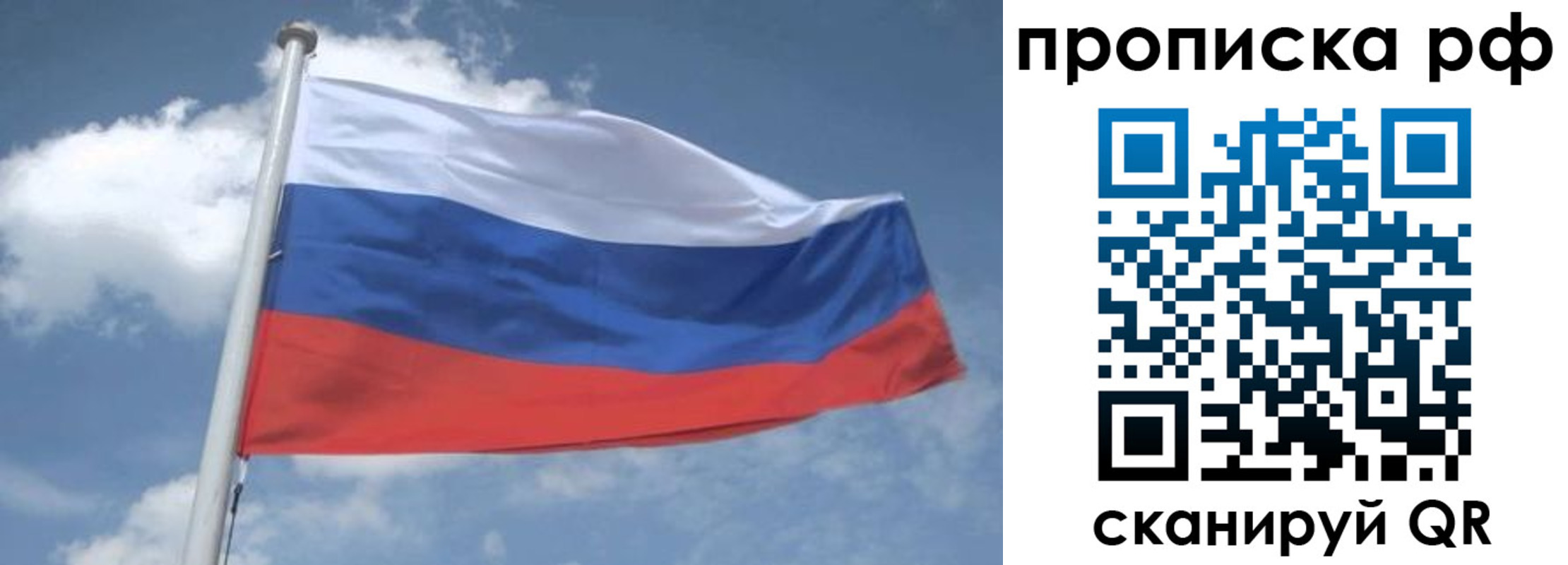 прописка регистрация в Апатитах